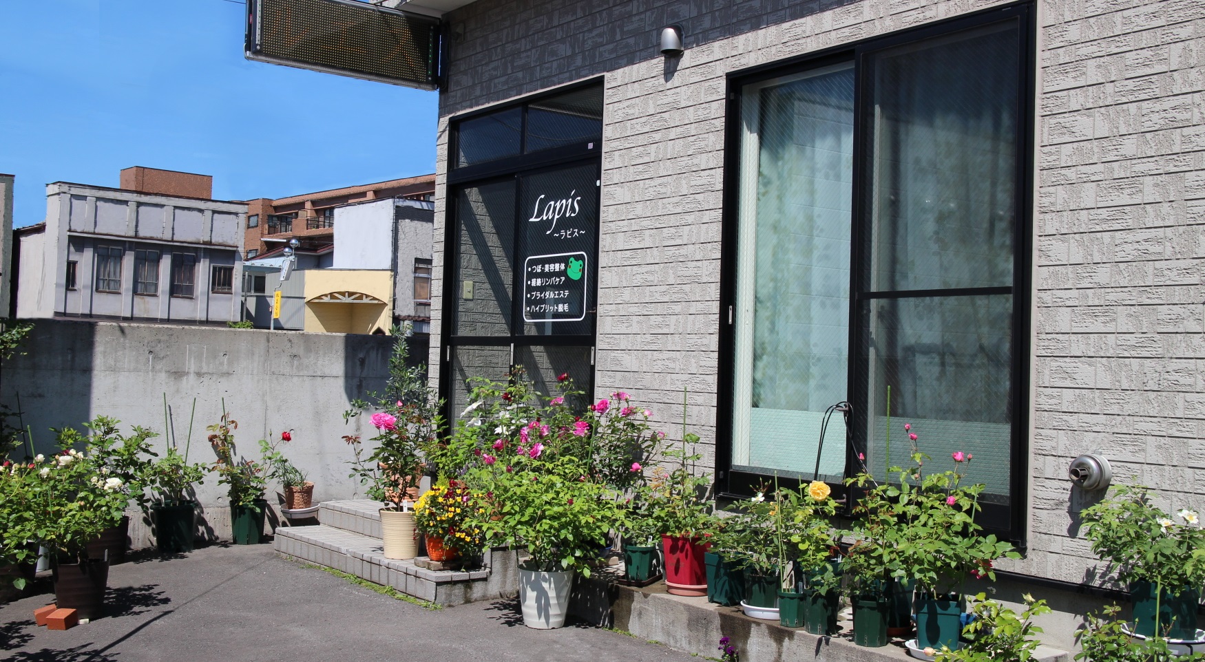 Lapis弘前店の店舗外観写真