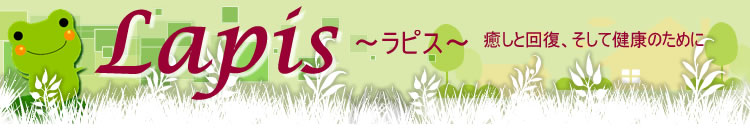 つぼ整体・経絡リンパマッサージ・光トリートメント・光脱毛と多数メニューをご準備しております。